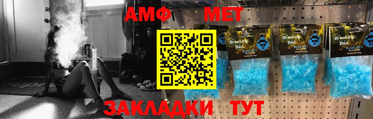 OMG tor  Вход с VPN  Реж  АМФ 98%  Amphetamine 
