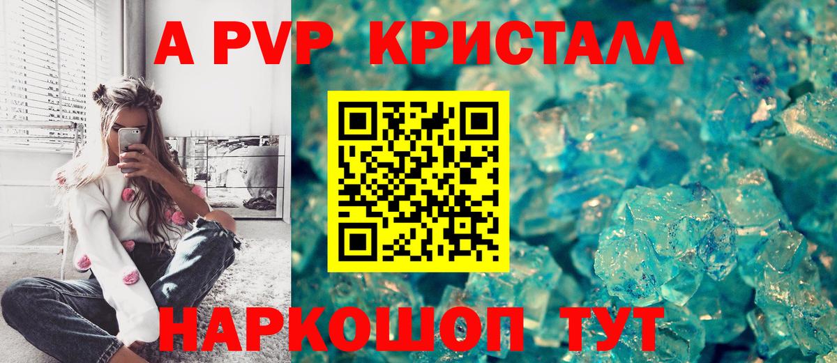 APVP VHQ Реж