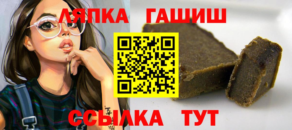 Реж  ГАШ VHQ  ГАШ  Вход с VPN 