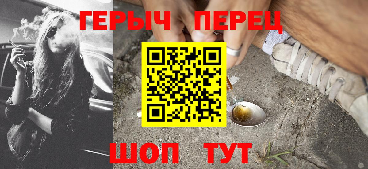 Героин Афган Реж