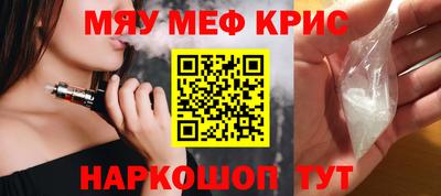 таблы Обнинск