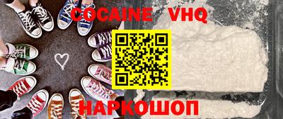 сатива Обь