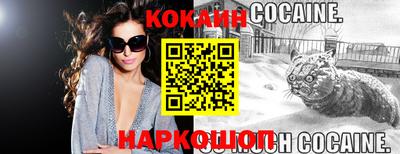 таблы Обнинск