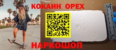 таблы Обнинск