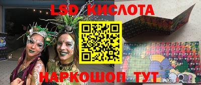 таблы Обнинск