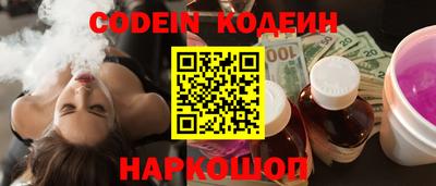 таблы Обнинск
