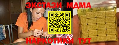 таблы Обнинск