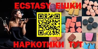 таблы Обнинск