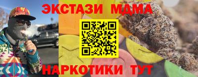 таблы Обнинск