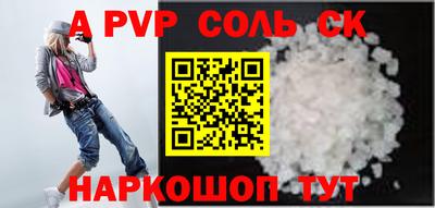 сатива Обь