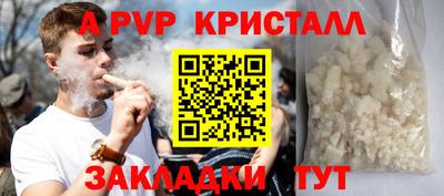 таблы Обнинск