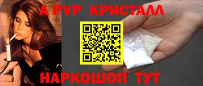 сатива Обь