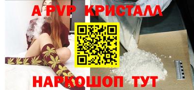 таблы Обнинск