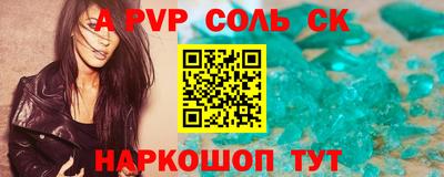 сатива Обь