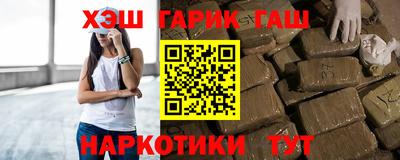 таблы Обнинск
