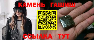 сатива Обь