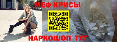 таблы Обнинск