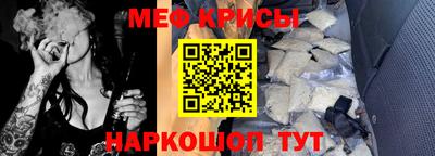 таблы Обнинск