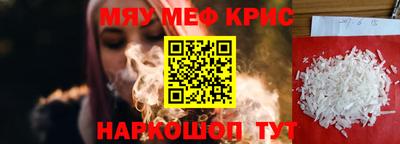 таблы Обнинск