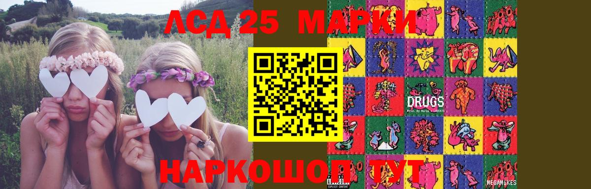 Реж  ЛСД экстази ecstasy  LSD-25 экстази ecstasy  Лсд 25 экстази  Вход с VPN 