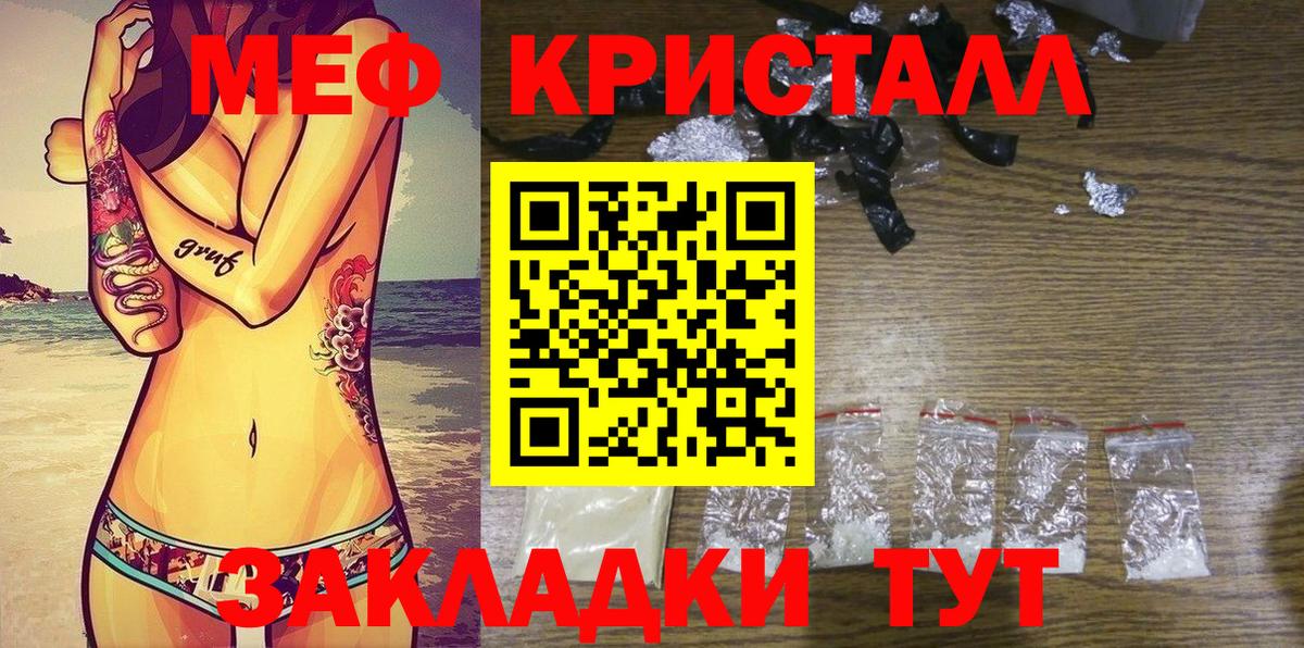 купить  цена  Вход с VPN  Реж  МЯУ-МЯУ VHQ  МЯУ-МЯУ мяу мяу  Меф 