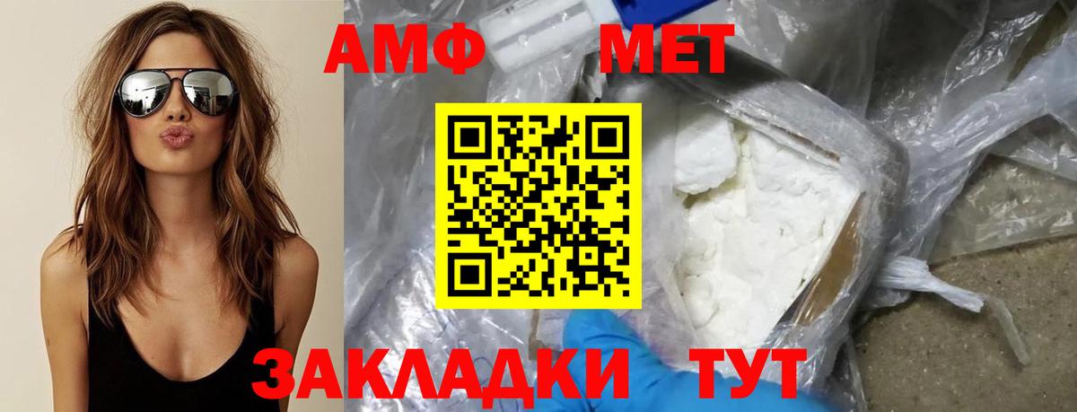 БУТИРАТ Реж