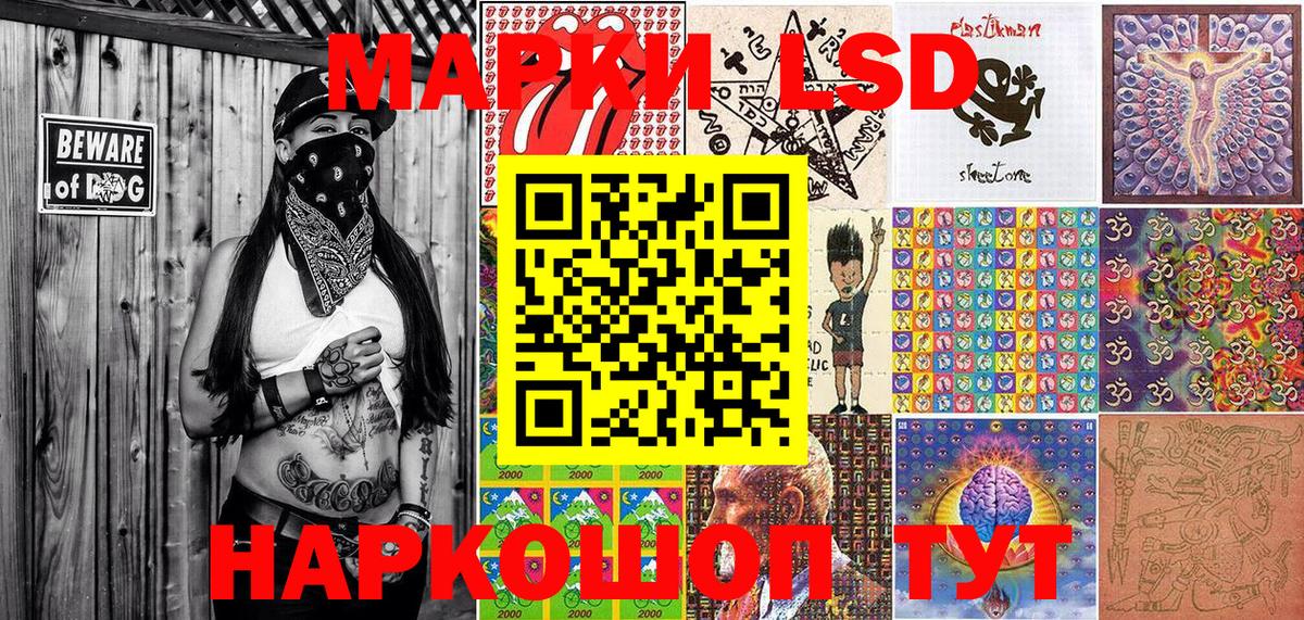 Марки NBOMe 1,8мг  Марки NBOMe 1,8мг  Реж  Вход с VPN 