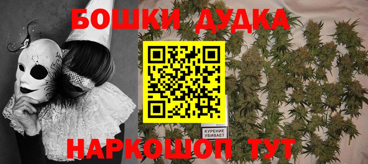 Шишки марихуана тримм  Вход с VPN  Марихуана гибрид  Реж  Каннабис LSD WEED 